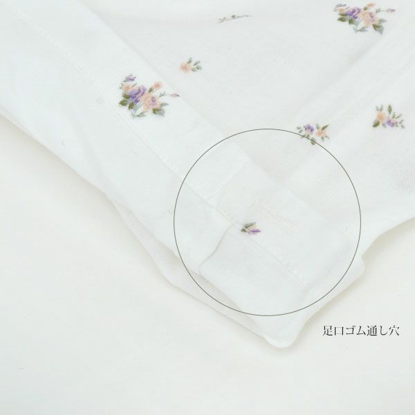 オーガニックコットン プチローズパジャマ