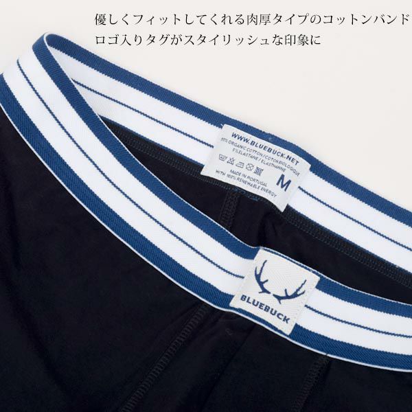 オーガニックコットン メンズアンダーパンツ CLASSIC