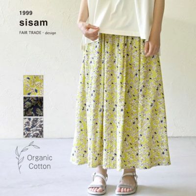 オーガニックコットン ボタニカルスカート