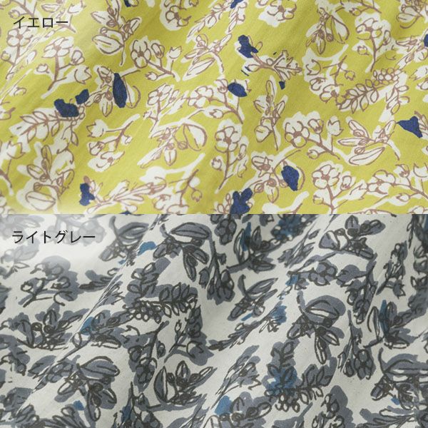 オーガニックコットン ボタニカルリラックスパンツ