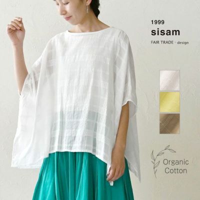 オーガニックコットン シアーチェックワイドトップス