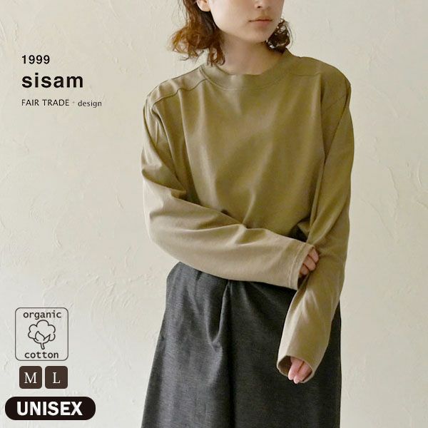 オーガニックコットン ユニセックス パネルTシャツ