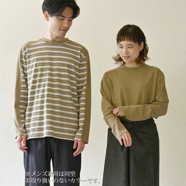 オーガニックコットン ユニセックス パネルTシャツ