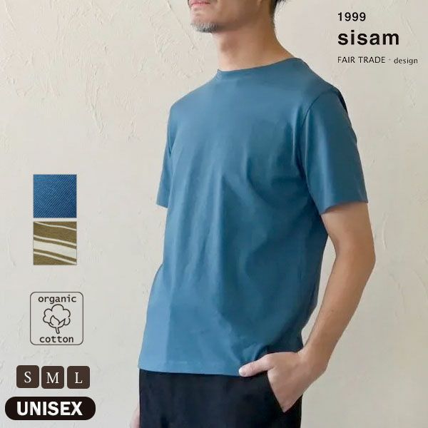 オーガニックコットン ユニセックス スタンダード半袖Tシャツ