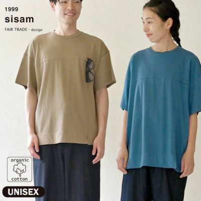 オーガニックコットン ユニセックス ジョイントトップス