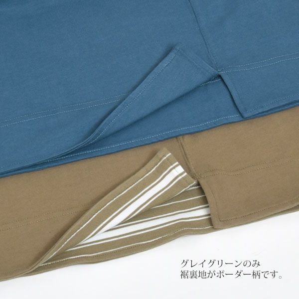 オーガニックコットン ユニセックス ジョイントトップス