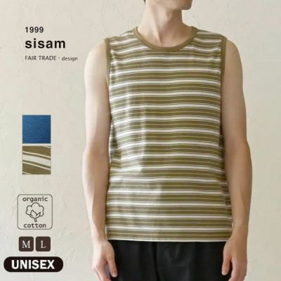 オーガニックコットン ユニセックス タンクトップ