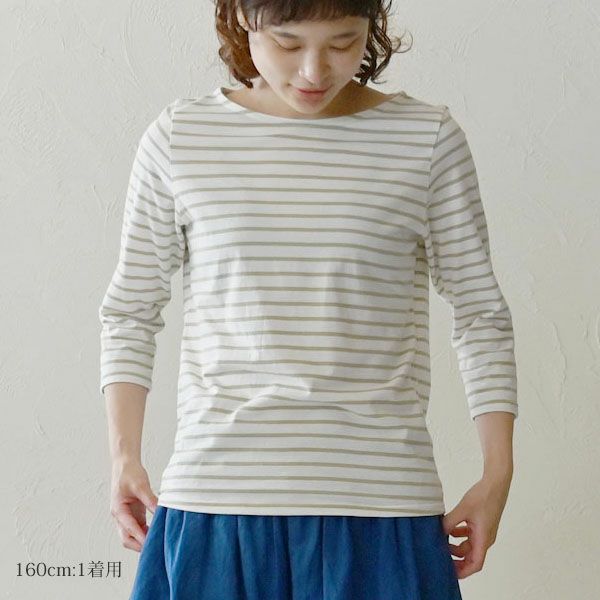 オーガニックコットン ボートネックトップ