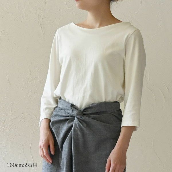 オーガニックコットン ボートネックトップ