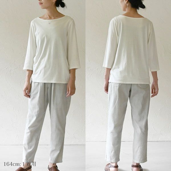 オーガニックコットン ボートネックトップ