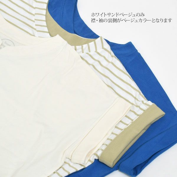 オーガニックコットン スクエアワイドＴシャツ