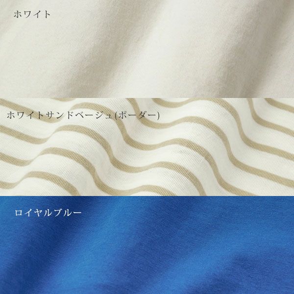 オーガニックコットン スクエアワイドＴシャツ