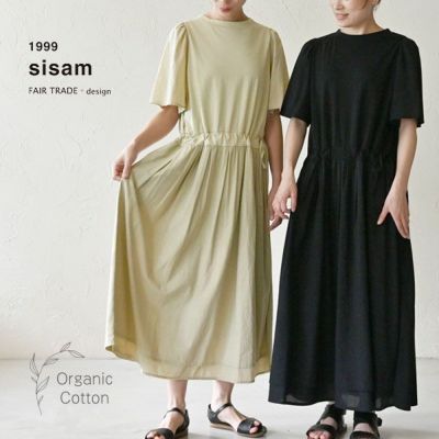 オーガニックコットン ガーデンワンピース