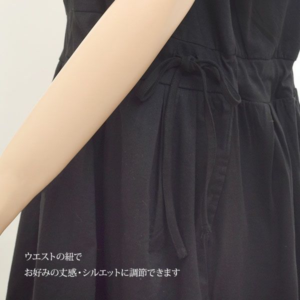 オーガニックコットン ガーデンワンピース