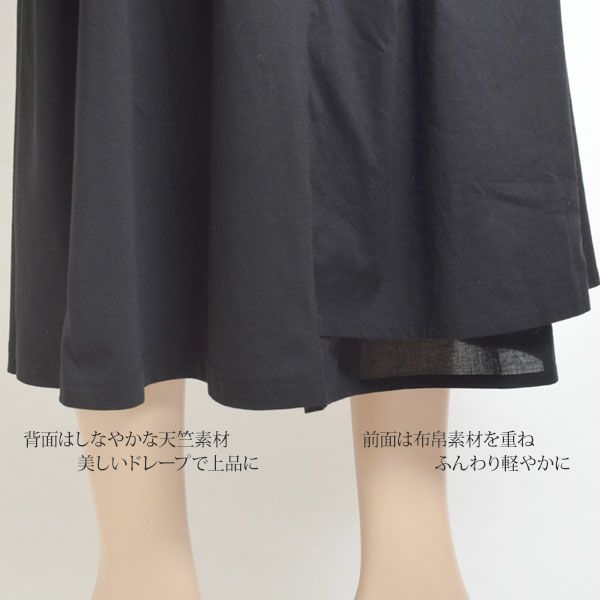 オーガニックコットン ガーデンワンピース