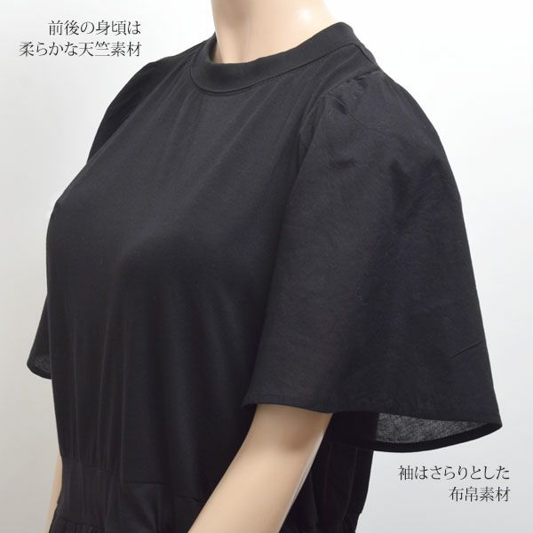 オーガニックコットン ガーデンワンピース