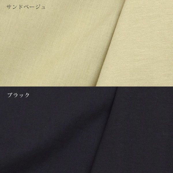 オーガニックコットン ガーデンワンピース