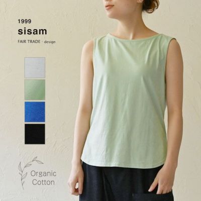 オーガニックコットン ノースリーブトップ
