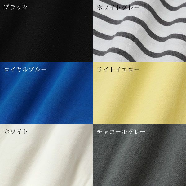 オーガニックコットン ノースリーブトップ