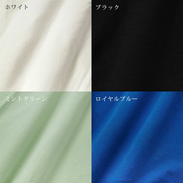 オーガニックコットン ノースリーブトップ