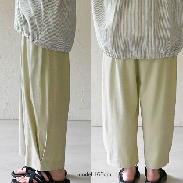 オーガニックコットン スマートラインパンツ