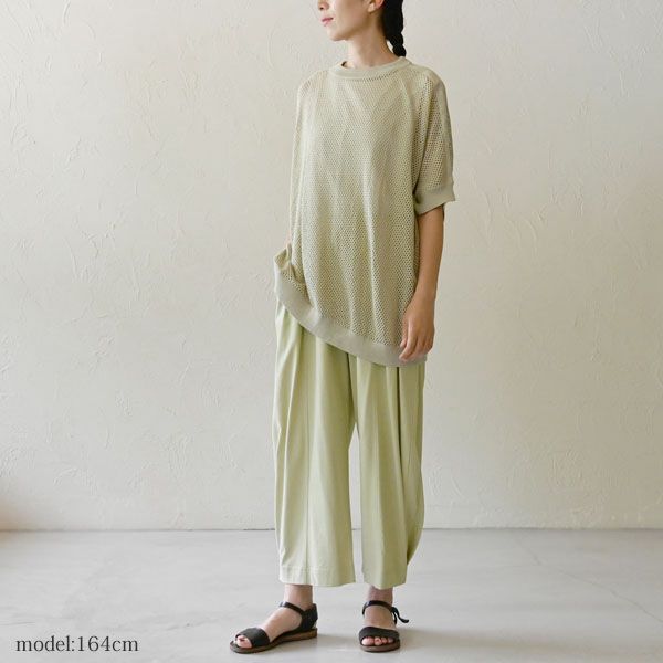 オーガニックコットン スマートラインパンツ