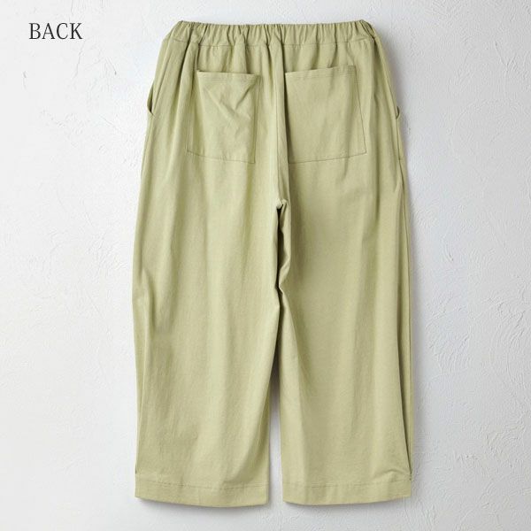 オーガニックコットン スマートラインパンツ