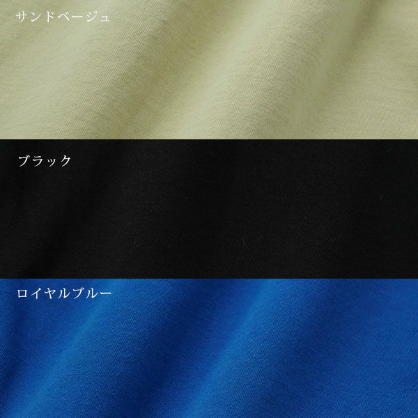 オーガニックコットン スマートラインパンツ