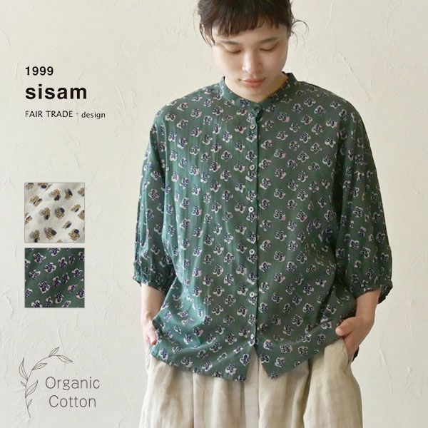 オーガニックコットン ホーリーフラワーバルーンシャツ