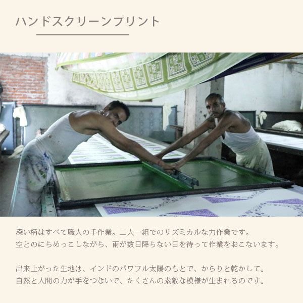 オーガニックコットン ホーリーフラワー2WAYノースリトップ