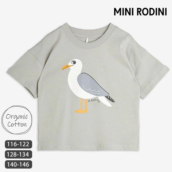 オーガニックコットン キッズTシャツSeagull