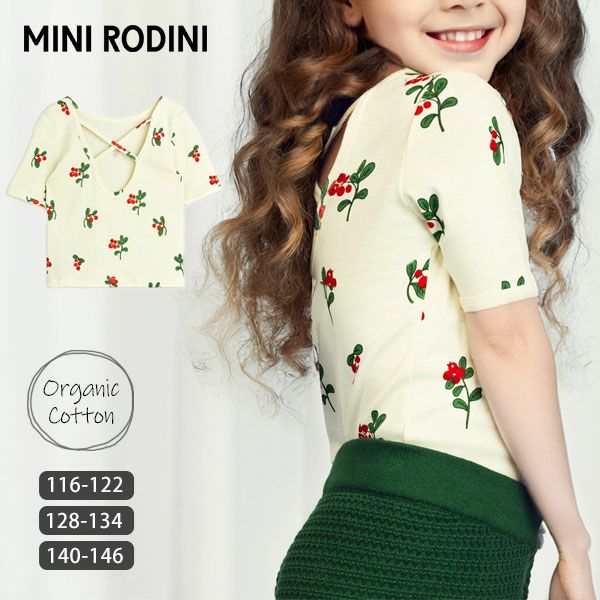 オーガニックコットン キッズTシャツ Lingonberries