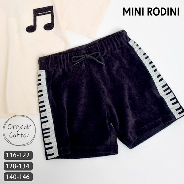 オーガニックコットン キッズテリーショートパンツ Piano