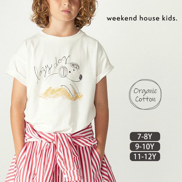 オーガニックコットン キッズ Tシャツ Lazy dog