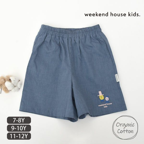 オーガニックコットン キッズ バミューダパンツ