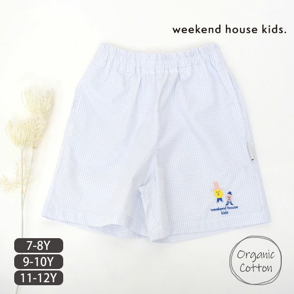 オーガニックコットン キッズ バミューダパンツ Checks