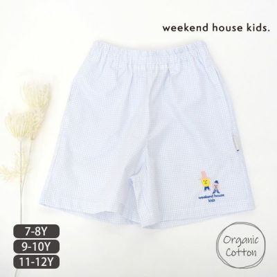 オーガニックコットン キッズ バミューダパンツ Checks