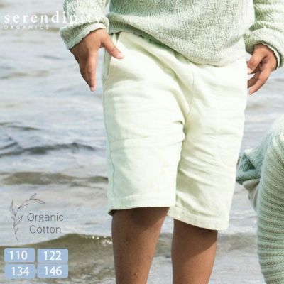 オーガニックコットン キッズ ハーフパンツ（ライトコーデュロイ）