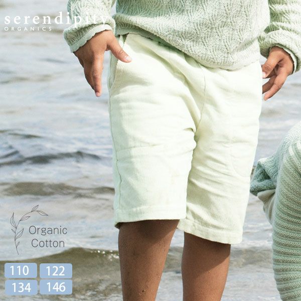 オーガニックコットン キッズ ハーフパンツ（ライトコーデュロイ）