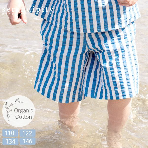 オーガニックコットン キッズ ハーフパンツ（シアサッカー）