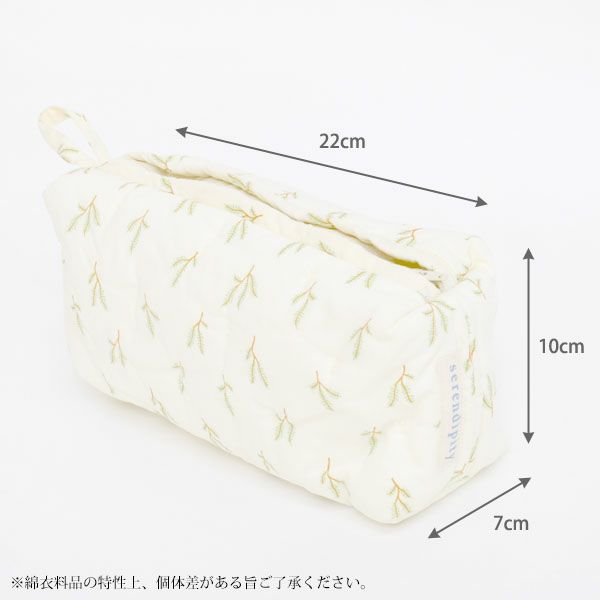 オーガニックコットン キルトポーチ