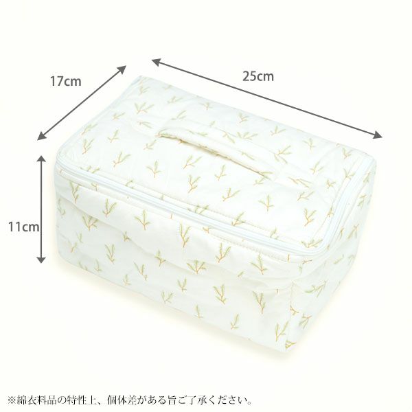 オーガニックコットン バニティポーチ