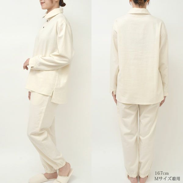 オーガニックコットン 首元2way フランネルパジャマ
