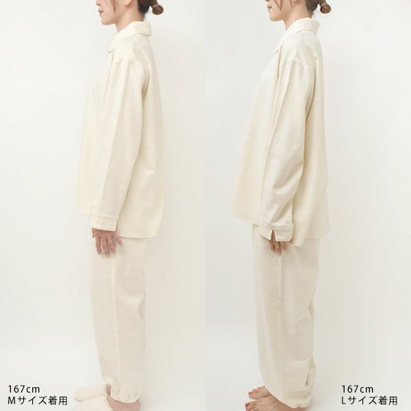 オーガニックコットン 首元2way フランネルパジャマ