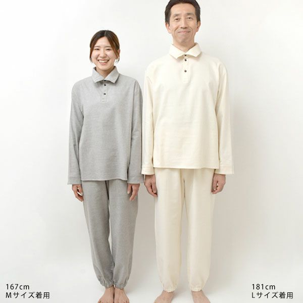 オーガニックコットン 首元2way フランネルパジャマ