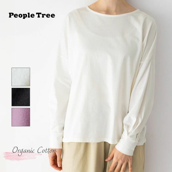 オーガニックコットン 天竺 バルーンスリーブトップ