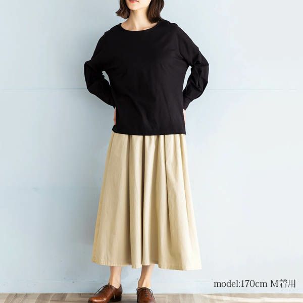 オーガニックコットン ツイル タックスカート