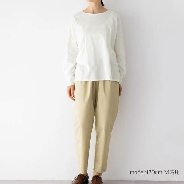 オーガニックコットン ツイル テーパードパンツ