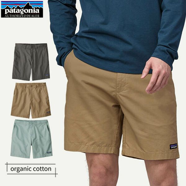 オーガニックコットン メンズ・ライトウェイト・オールウェア・ヘンプ・ショーツ 8インチ