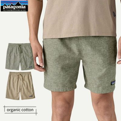 オーガニックコットン メンズ・バギーズ・ナチュラル